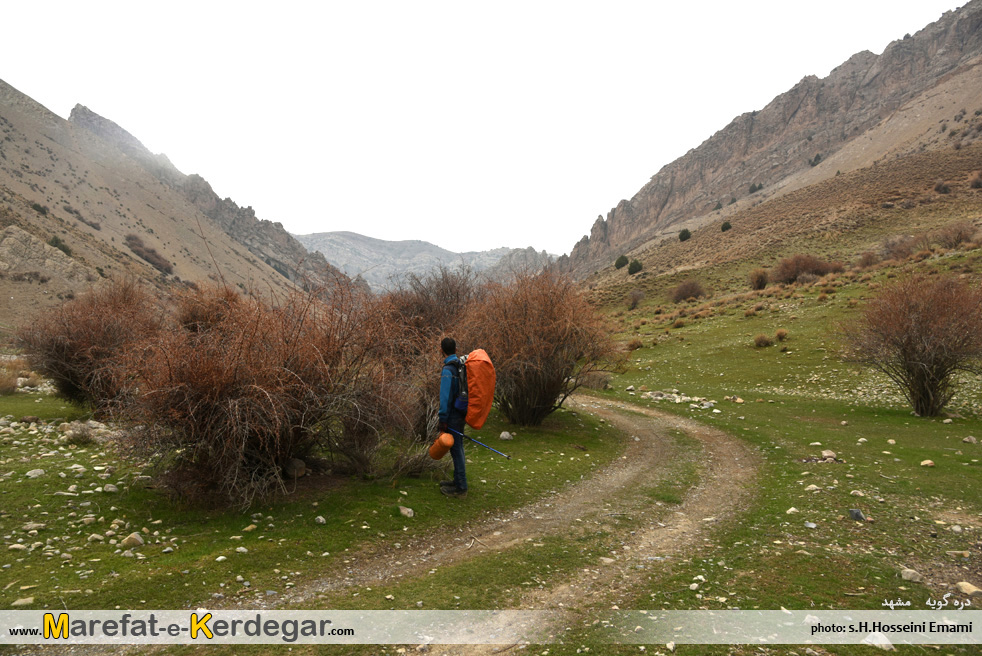 دره های رشته کوه هزارمسجد